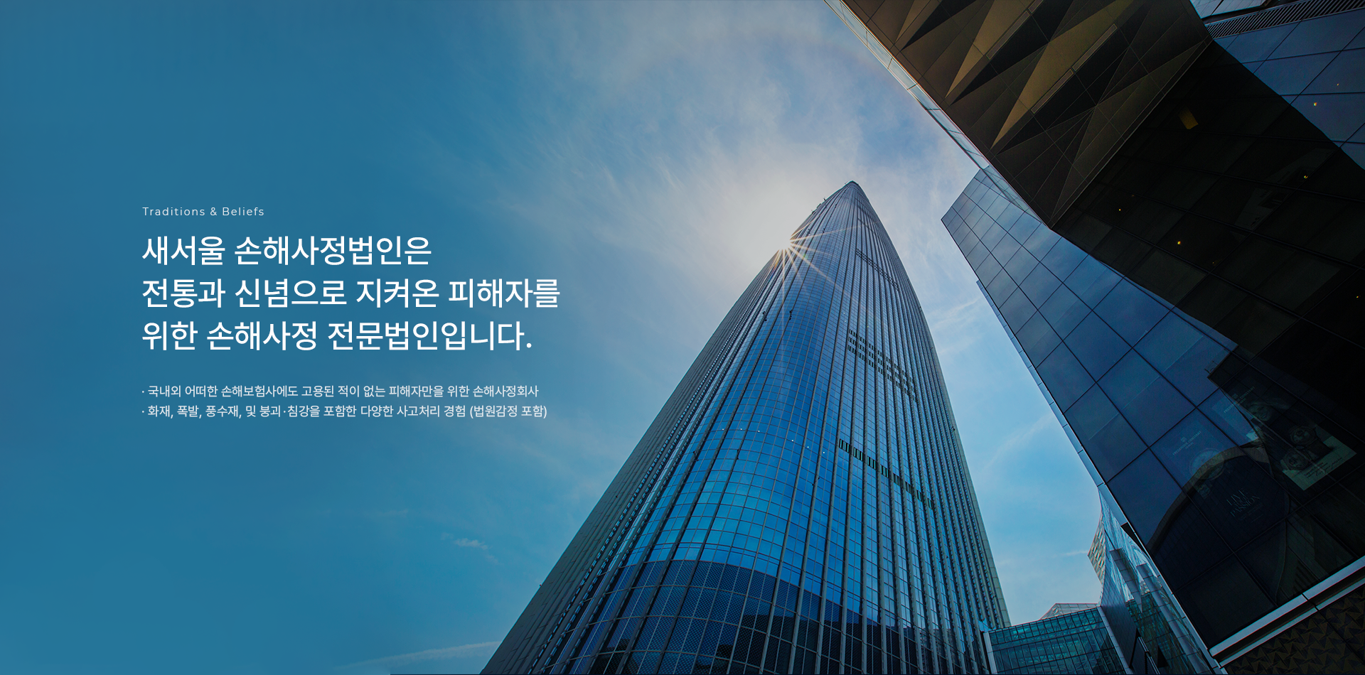 main_banner01.png