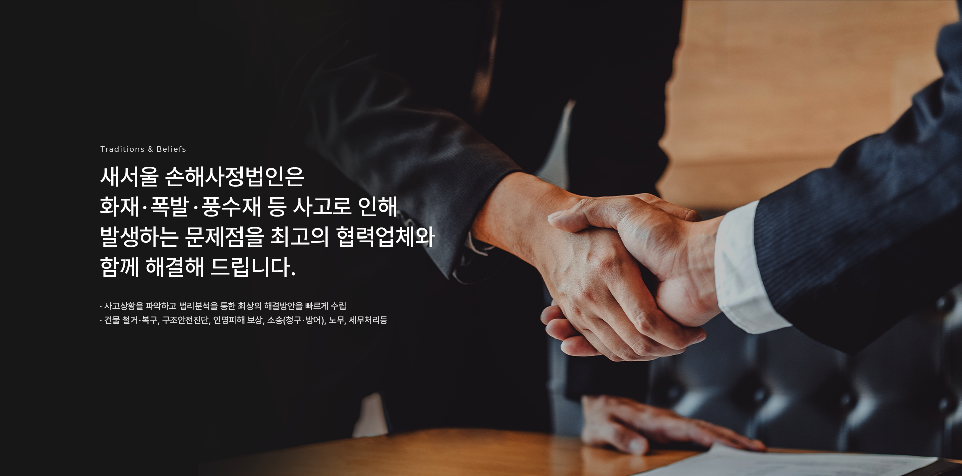 main_banner03.png