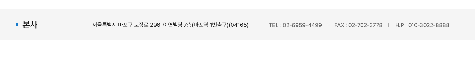 찾아오시는 길