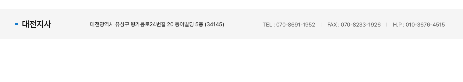 찾아오시는 길