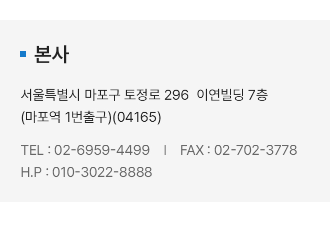 찾아오시는 길