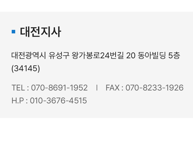 찾아오시는 길
