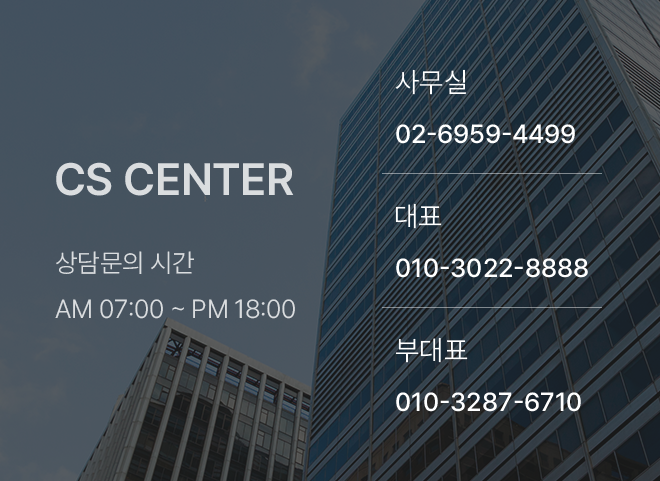 CS CENTER